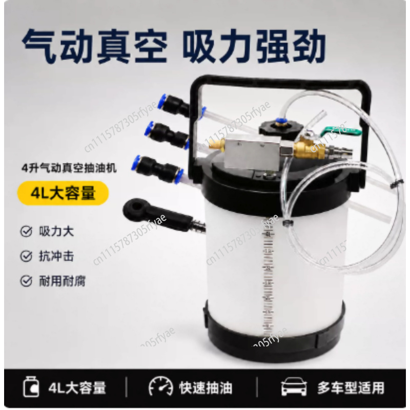 Pneumatic Oil Extractor For En - Auto Repair Shop For Transmissions review and price